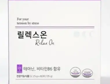 릴렉스온 플러스(Relax On Plus)