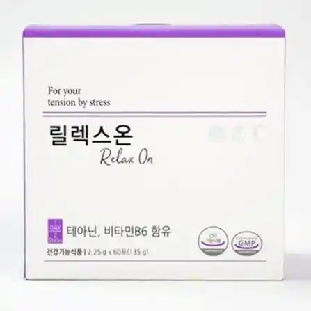 릴렉스온 플러스(Relax On Plus)