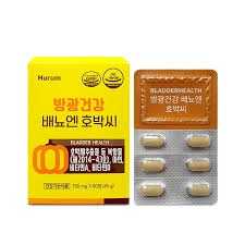 방광건강 배뇨엔 호박씨