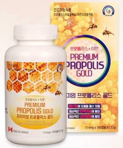 Propolis gold(전량수출용)