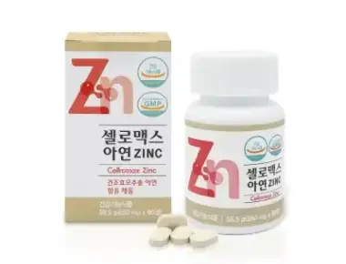 셀로맥스 아연