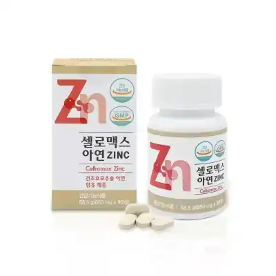 셀로맥스 아연