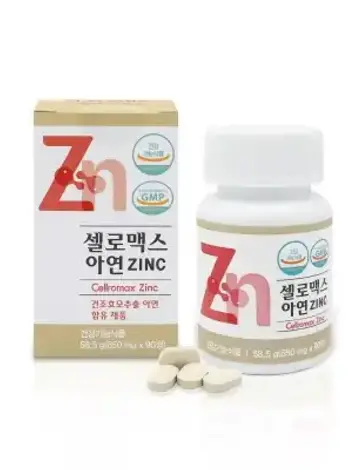 셀로맥스 아연
