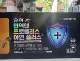 유한m 면역앤 프로폴리스 아연 플러스