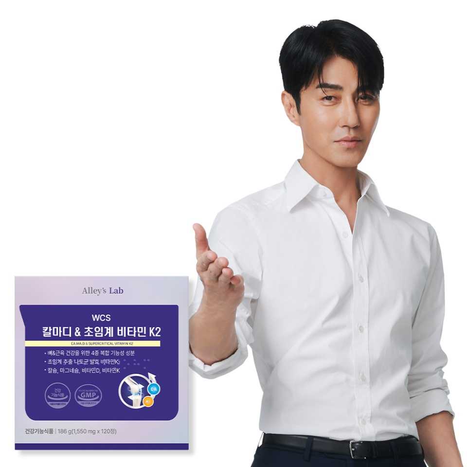 칼마디 & 초임계 비타민K2