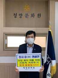 잠시휴