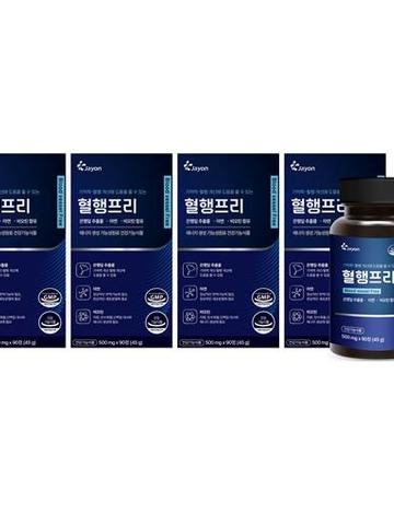 혈행프리