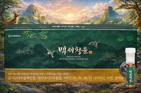 감국감태추출복합물