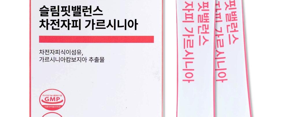 슬림핏밸런스 차전자피 가르시니아