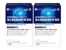 인지력과 기억력 건강엔 포스파티딜세린 징코