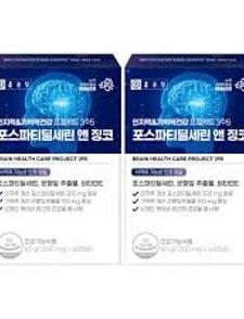 인지력과 기억력 건강엔 포스파티딜세린 징코