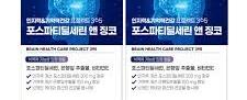 인지력과 기억력 건강엔 포스파티딜세린 징코
