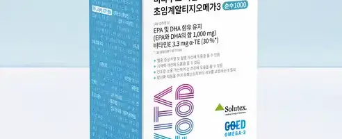 비타푸드 비릴리가 알티지오메가3 1000