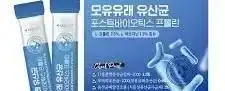 17종혼합유산균디아이(DI)2-3300