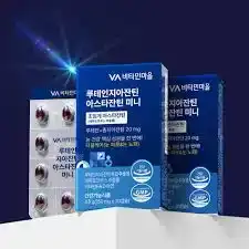 루테인지아잔틴 에센셜 미니캡슐