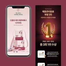 인플핏 데이 레몬버베나 다이어트
