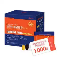 아이기스 이뮨팩 9AMC