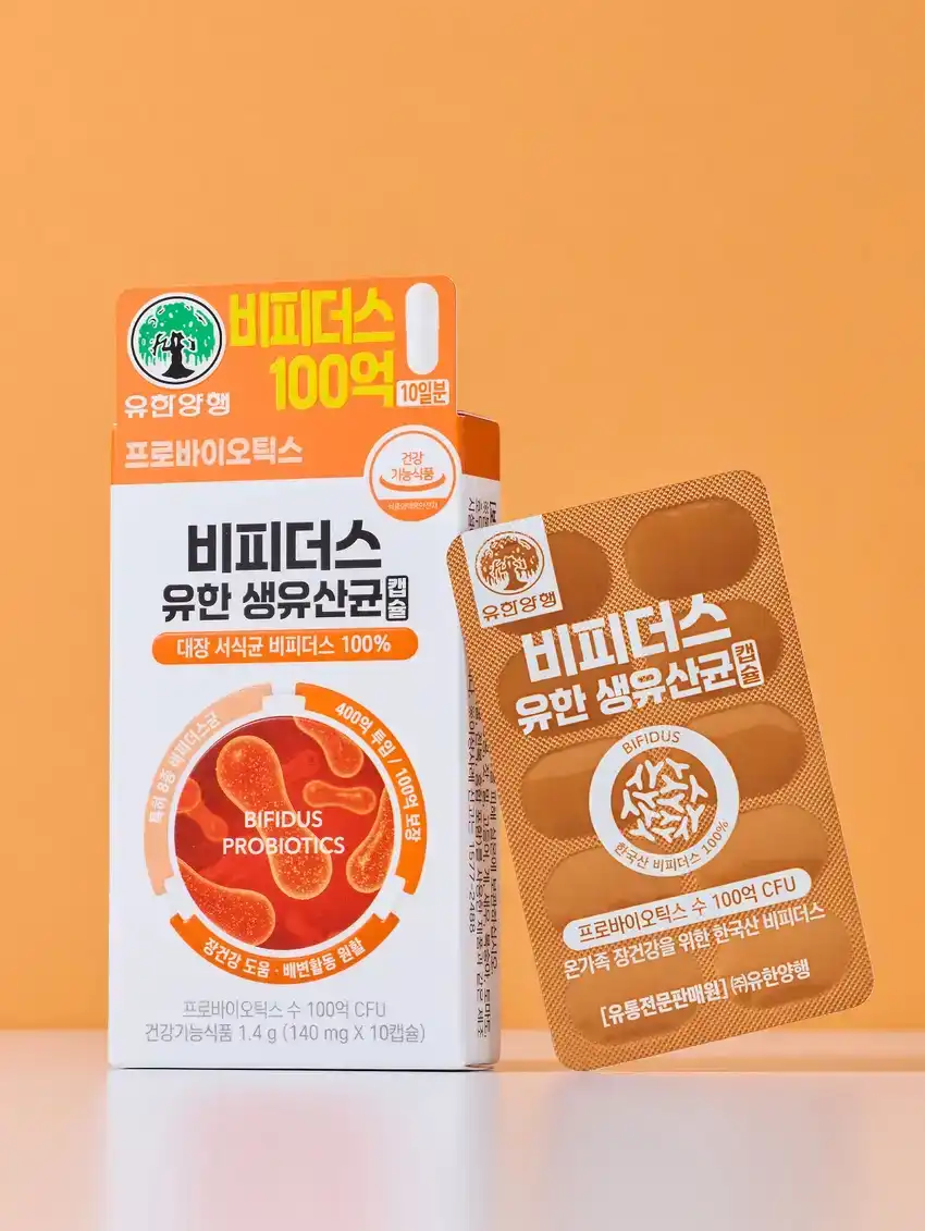 비피더스 유한 프로바이오틱스