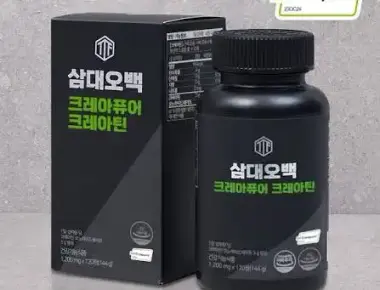 삼대오백 크레아틴