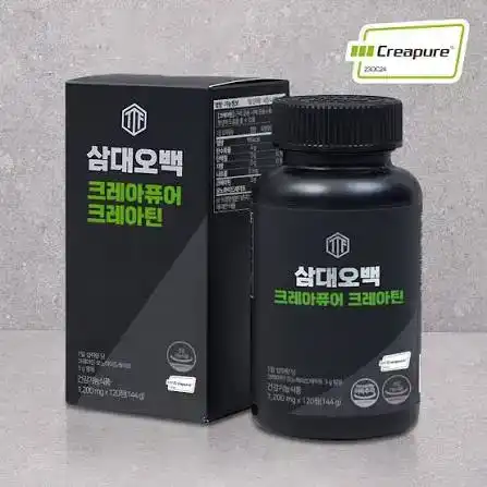 삼대오백 크레아틴