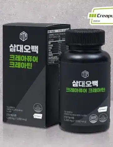 삼대오백 크레아틴
