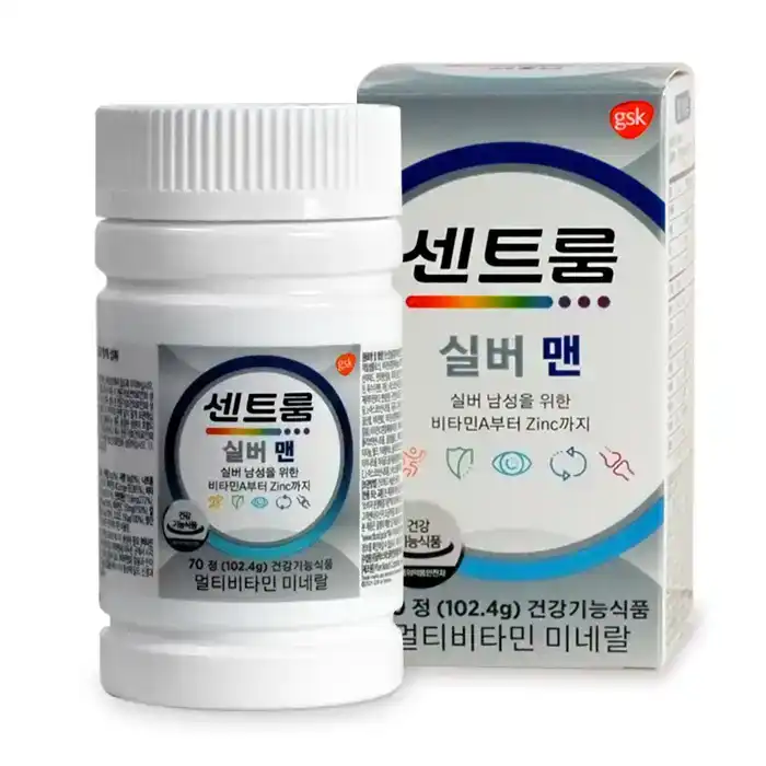 센트룸 실버 맨