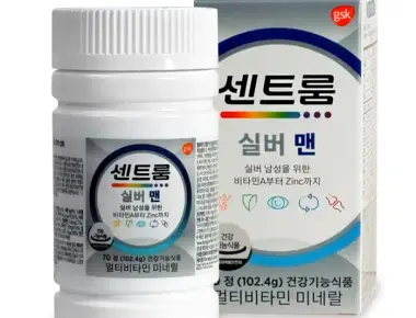 센트룸 실버 맨