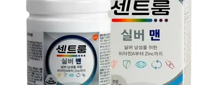 센트룸 실버 맨