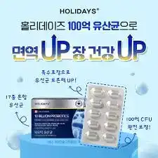 혼합유산균a-10