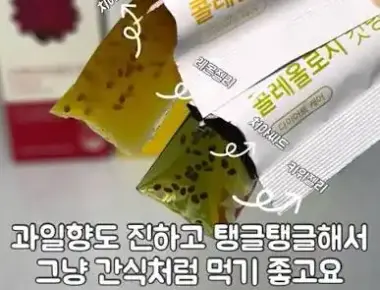 콜레올로지 컷팅 젤리 멜론맛(전량수출용)