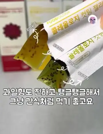 콜레올로지 컷팅 젤리 멜론맛(전량수출용)
