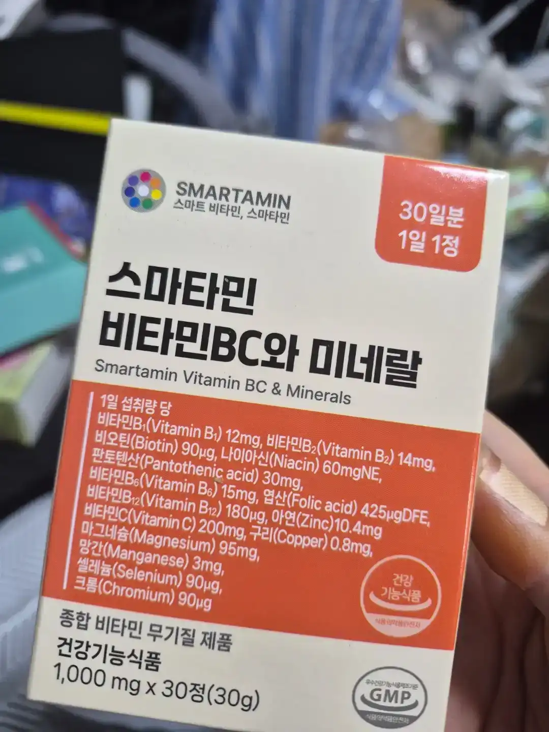 스마타민 비타민BC와 미네랄