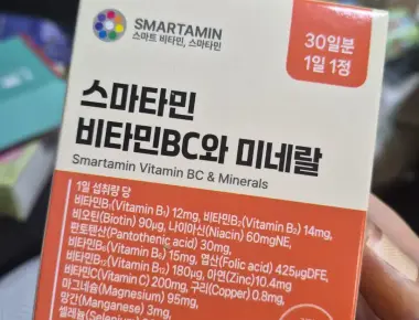 스마타민 비타민BC와 미네랄