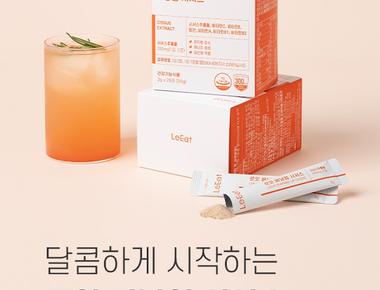 르잇 버닝업 시서스