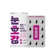 셀파렉스 루테인지아잔틴