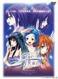 스트레아닌(streanin)