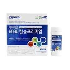 칼슘프리미엄