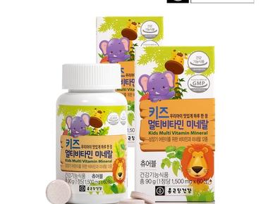 키즈 멀티비타민 미네랄
