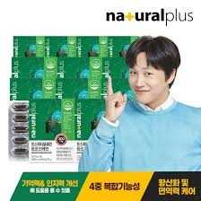 기억력+인지력 개선엔 포스파티딜세린 징코 브레인 PRO
