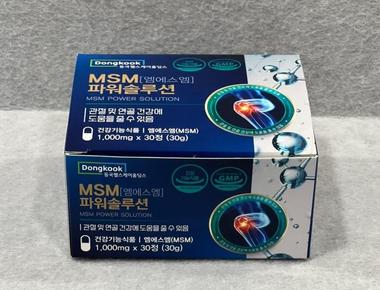 동국 MSM 솔루션