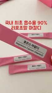 휴온스 마칼디