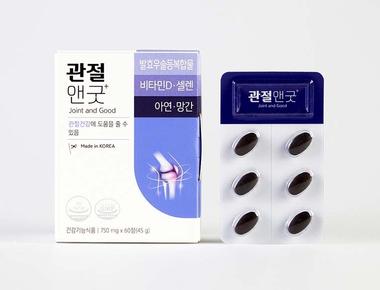 관절앤굿
