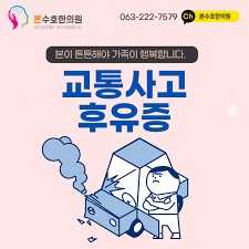 본이튼튼