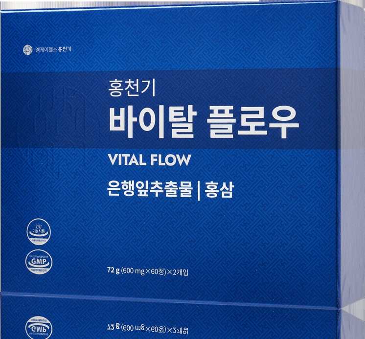 바이탈 플로우