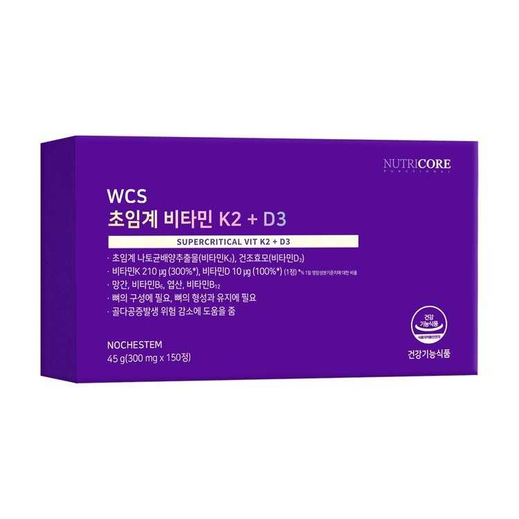 초임계 비타민K2+D3