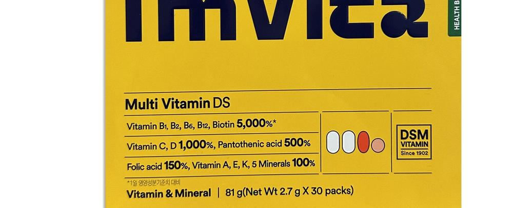 멀티비타민 DS