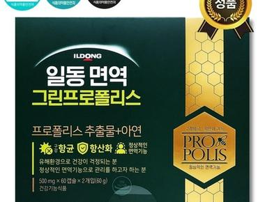 일동 면역 아연+그린프로폴리스