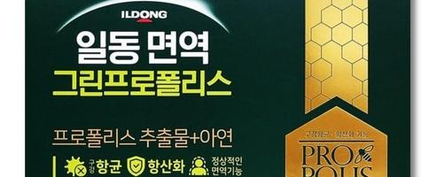 일동 면역 아연+그린프로폴리스