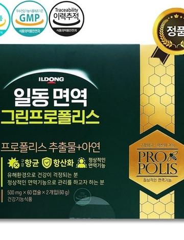 일동 면역 아연+그린프로폴리스