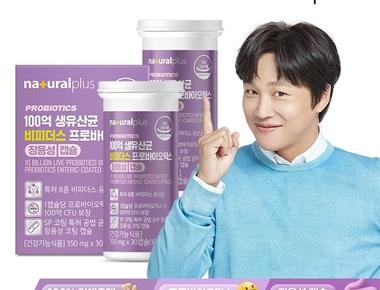100억 생유산균 비피더스 프로바이오틱스 장용성캡슐